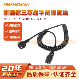 ������о���ɾ��Դ�������^C13Ʒ��β���~���ײ��^PU������