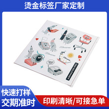 ���ƠC��˺��t��ƿ������N���C�ylogo�����z�aƷ�����f���˺��N