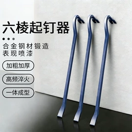 其他农用工具;镰刀;其他五金工具