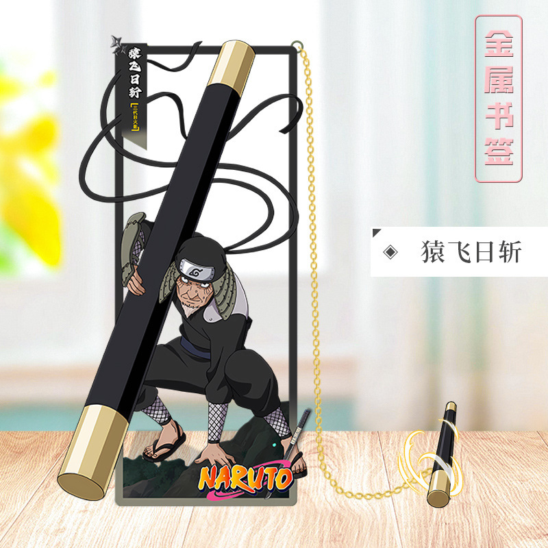 アニメ 9 センチメートル金属ブックマーク二次元火景アサミタケミタカカシナルカカシナルハナタ|undefined