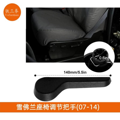 for Chevrolet Gmc: Armrest, handle, handle