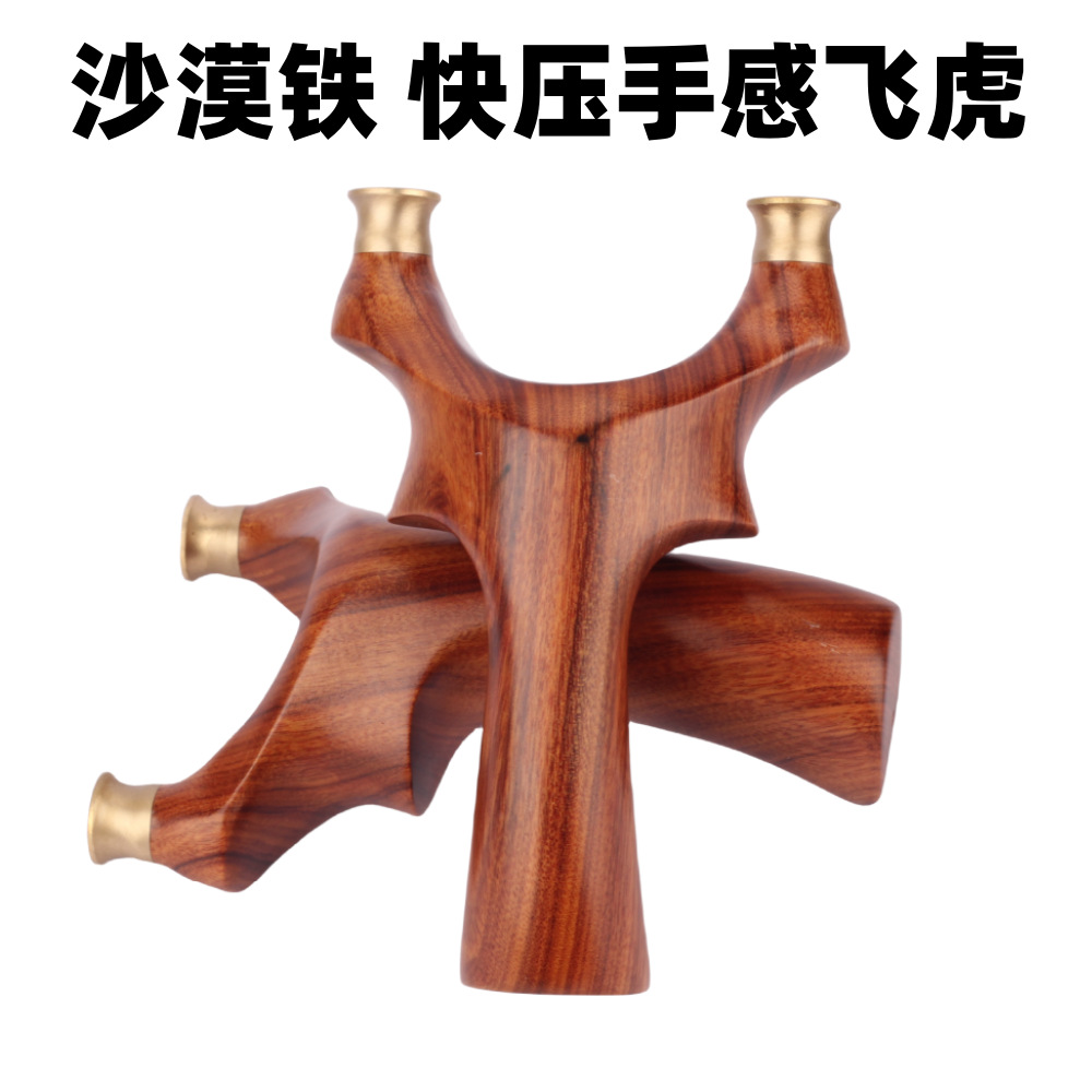 단단한 나무 붉은 백단 빠른 압력 타이거 나비 넥타이없는 느낌 Wang Xiaohu 경쟁력있는 새총 구리 헤드 이중 사용 타이거 샌달 우드 야외 활