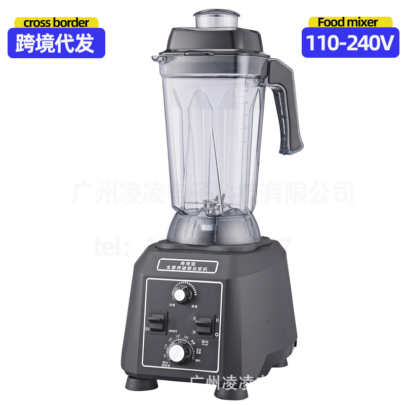 110V blender美规破壁机大功率商用搅拌机榨汁机Heavy duty mixer