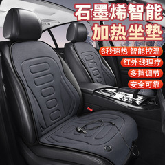 自動車電気加熱座布団12v24Vシガレット電気布団車載背もたれ付き保温冬電気毛布座布団