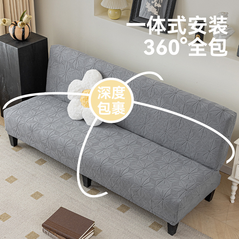 Cruz-frontera engrosada cubierta completa sofá cama cubierta simple no apoyabrazos elástico sofá cubierta de tela jacquard sofá cubierta universal