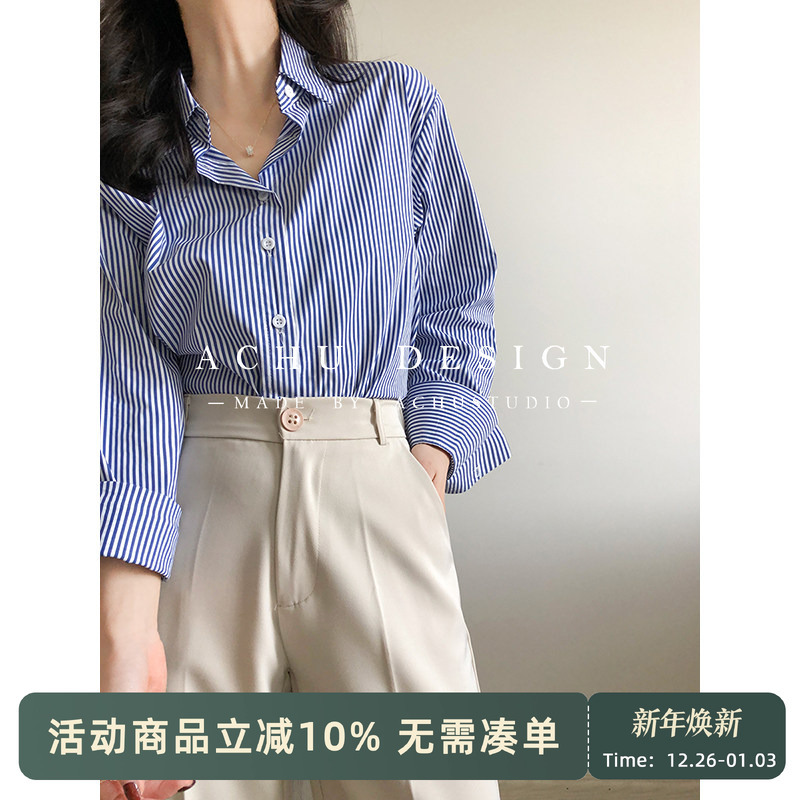 Achu Fashionable Blue Shirt for Women, Blue and White Striped Shirt, Office Wear, Commuting Outfit, Women's Clothing Achu Fashionable Blue Shirt for Women, Blue and White Striped Shirt, Office Wear, Commuting Outfit, Women's Clothing