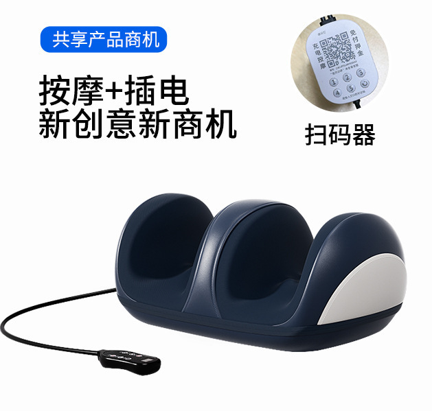 多機能商用スキャンコード共有頚椎マッサージ器揉みマッサージ枕クッション足治療機小コスト項目|undefined