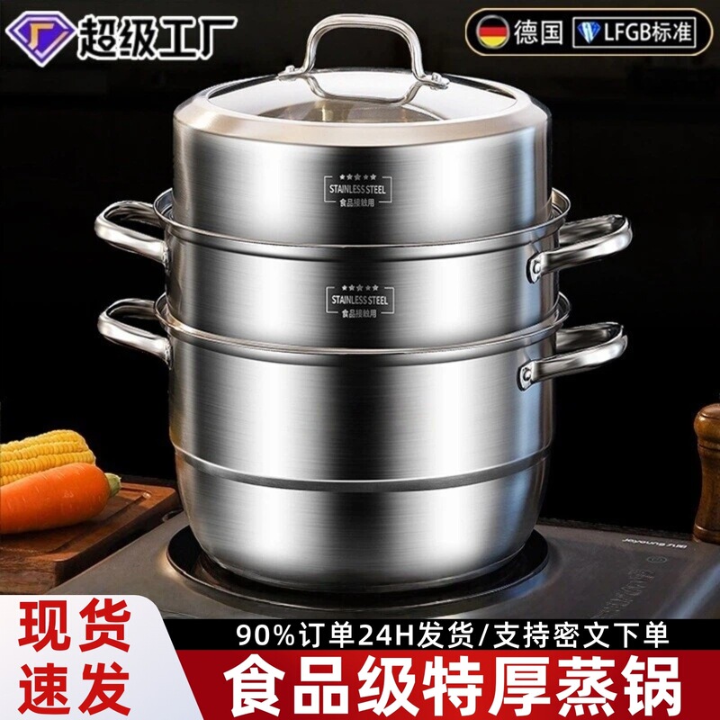 304 Stainless Steel Steaming Pot, Large Capacity Induction Cooker, Extra-Large Steamer for Steaming Fish and Buns, Double or Triple-Layer Large Steamer for Home Use 304 Stainless Steel Steaming Pot, Large Capacity Induction Cooker, Extra-Large Steamer for Steaming Fish and Buns, Double or Triple-Layer Large Steamer for Home Use