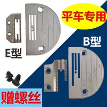 ���I�p�x�C���ƽ܇ ��Xƽ�p܇ͨ�� E��B��+���Xƽ܇ᘰ� ���X