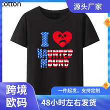 Sematary I Love Haunted Mound Popular nd Heart Shape T Shirt