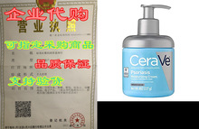 CeraVe Moisturizing Cream for Psoriasis Treatment | 8 Oz跨境