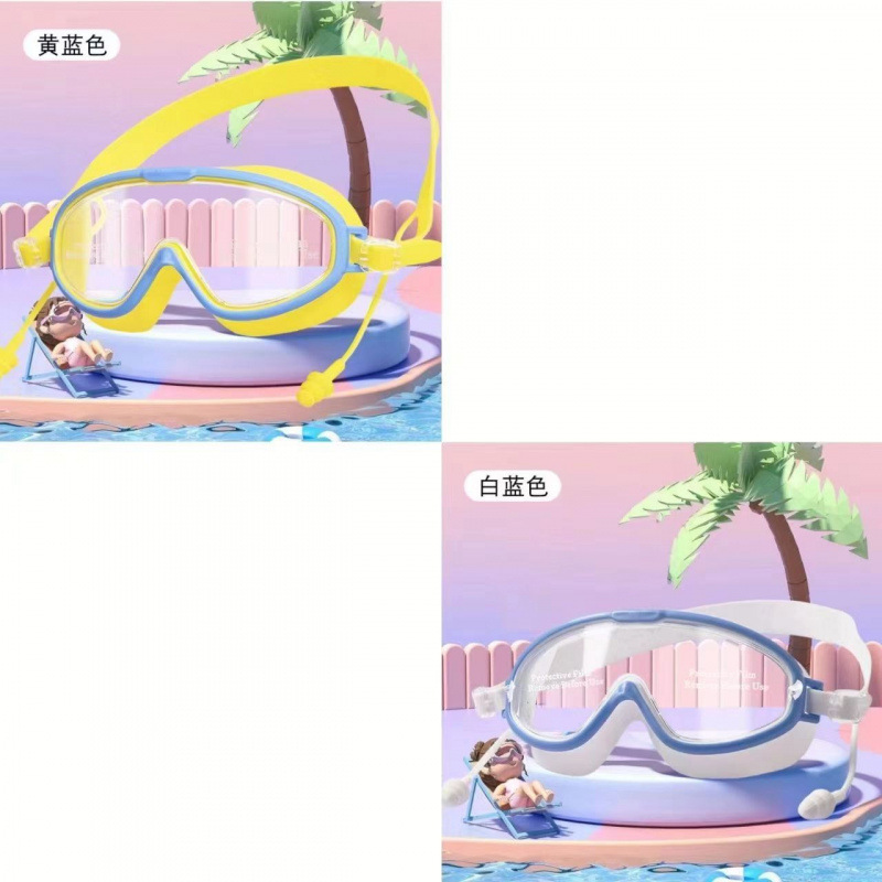 子供用保護アイマスク、透明保護カバー、防砂・防水、入浴・ラフティングアイマスク、ベビー保護メガネ|undefined