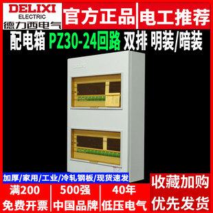 �����������PZ30�����҃ȏ��Դ�������������b24��·�p�ſ��_��