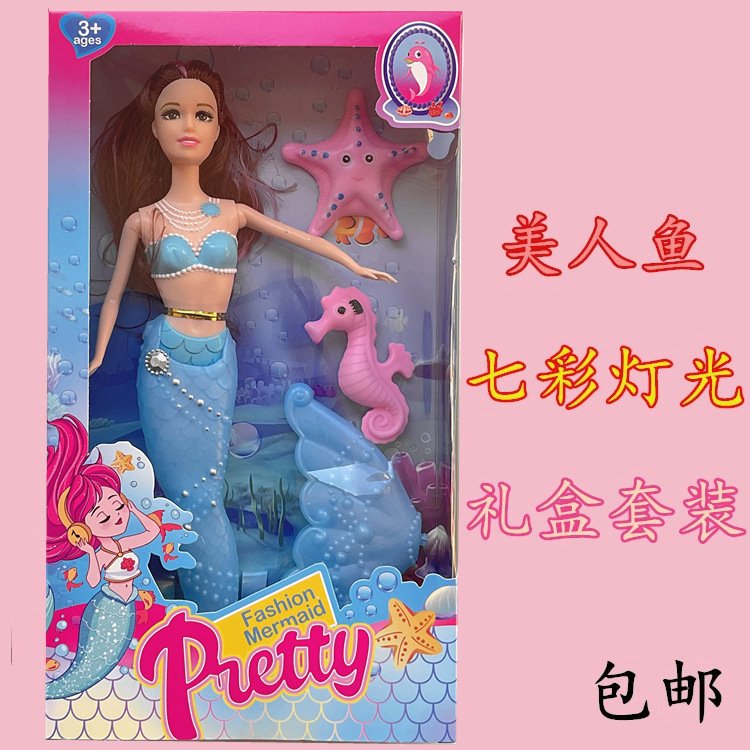 Cross-border wholesale foreign trade boxed light mermaid Yi Tian Barbie doll gift box suit little girl toy gift