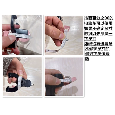 Key Hook Fixed Lock Buckle | Motorcycle Lock