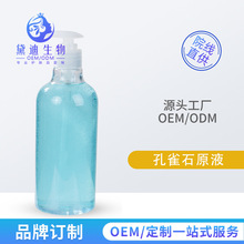 ��ȸʯԭҺ500ml�aˮ�����wɫ�ų�du�؃������w�坍ë��OEM����