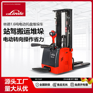 [Deposit] Linde 1.6-Ton Stand-Up Electric Pallet Stacker Ml16Ap