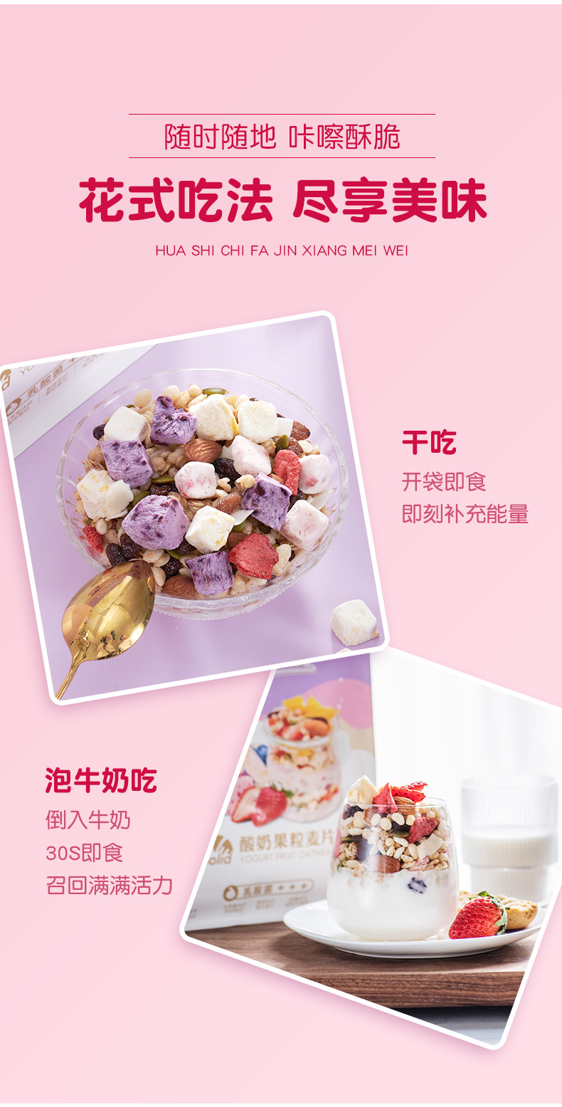 多口味_06