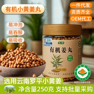 ����_ƽС�S�����ճ��B����ʳ�콪����250g/��OEM���ӹ��ЙC����