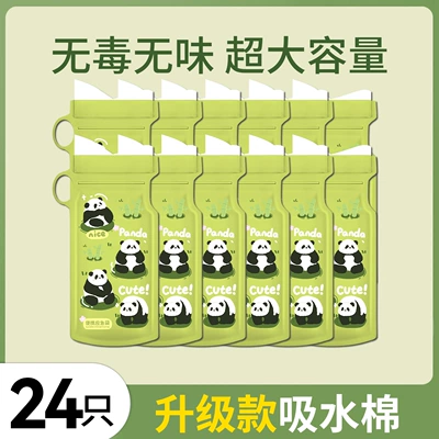 Car Urine Portable Toilet Car – On-board emergency urine bag - upgraded-absorbent-cotton24-pieces-large-capacity-no-smell