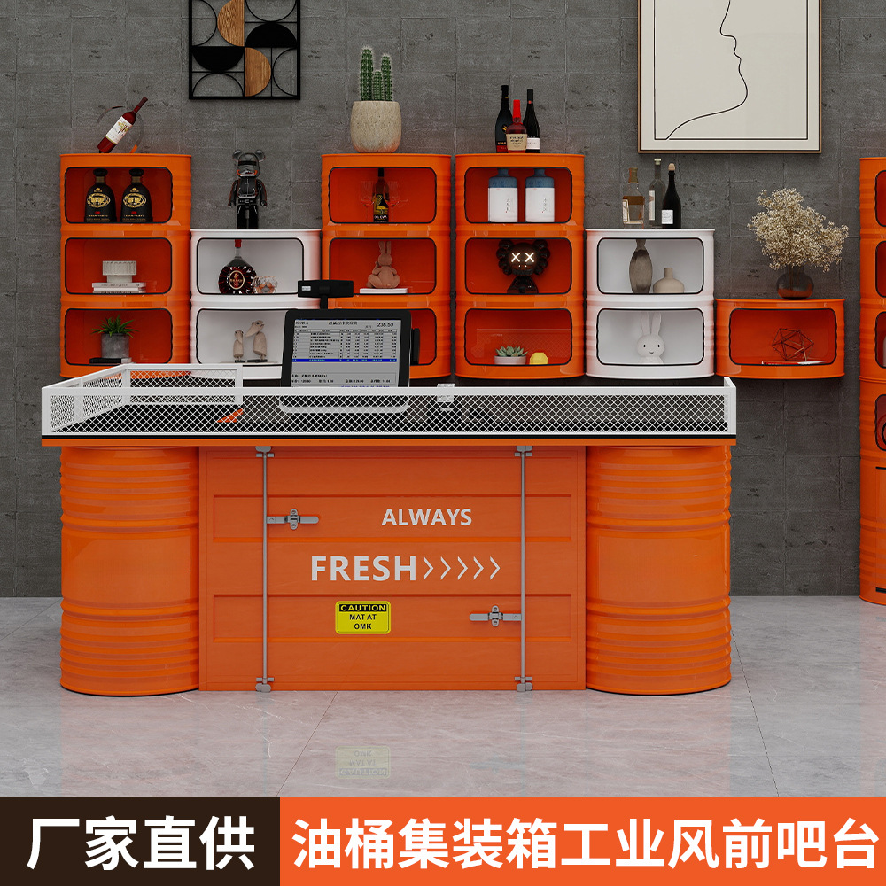 工业风油桶造型铁艺烤漆吧台烧烤店服装店酒吧收银台前台接待台