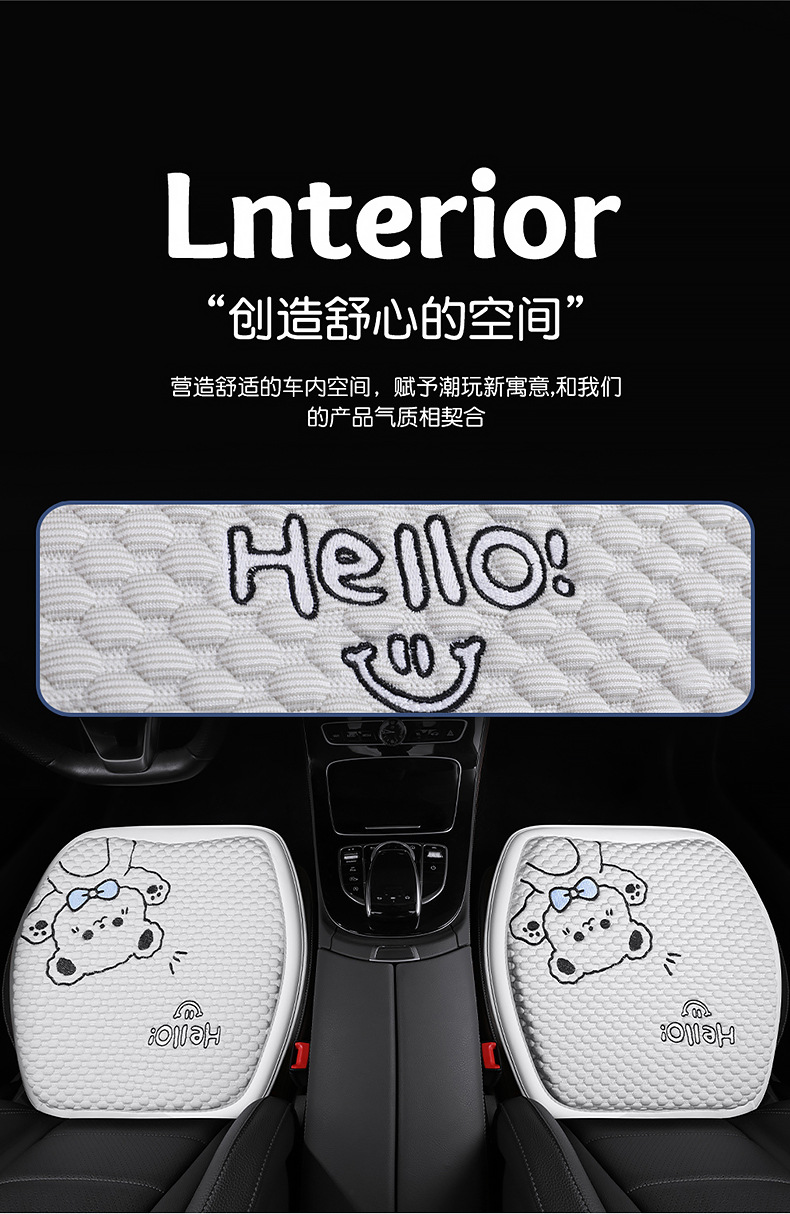 Car cushion four seasons universal women's cute cartoon bear cushion summer ice silk breathable non-slip seat cover