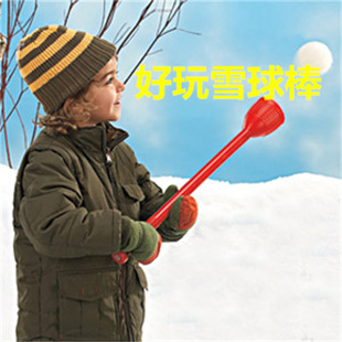 In Stock, Outdoor Snowball Launcher, Ball Thrower, Horn Style Snowball Stick, Snowball Stick with Cpc Report