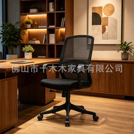 办公电脑椅家用舒适久坐职员椅靠背椅子可升降转椅网布人体工学椅