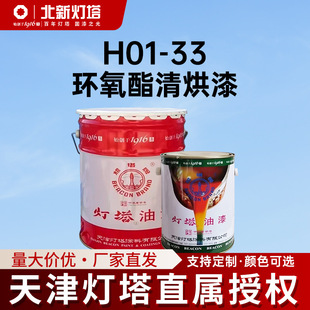 ���������ՉT��H01-33�h�����������춻��������õĽ��ٵײ�
