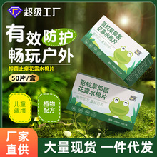 ֹ�W�־���Ƭ50Ƭ�b����냺�غ���ˬ���o�񼈽���y�������b