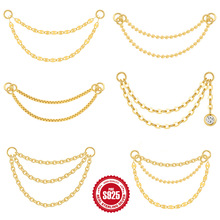 925纯银双层基础链条耳圈吊坠配件速卖通畅销INS个性百搭流苏配饰