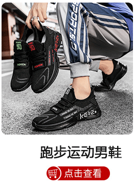 跑步男鞋旅游椰子鞋子男士2021春季新款休闲运动鞋