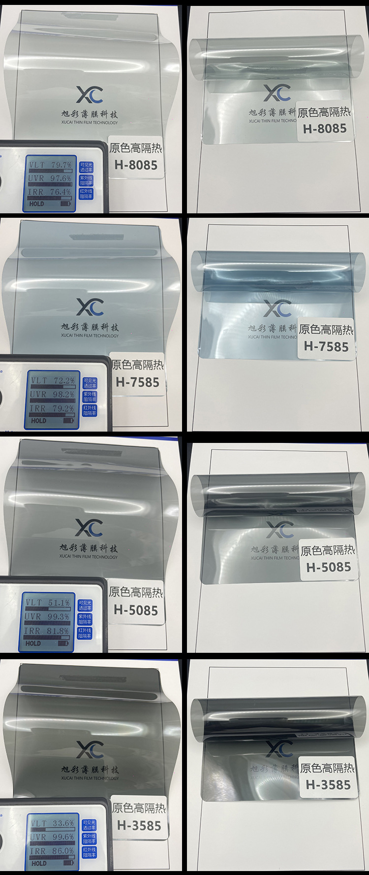 Car Film, High-Insulation Solar Film, Explosion-Proof and Sun-Proof Car Window Self-Adhesive Film, Front Windshield Film, Privacy Full Car Film