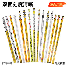 跨境塑料塔尺5米水准仪标尺刻度伸缩测量工具标尺加厚铝合金塔尺