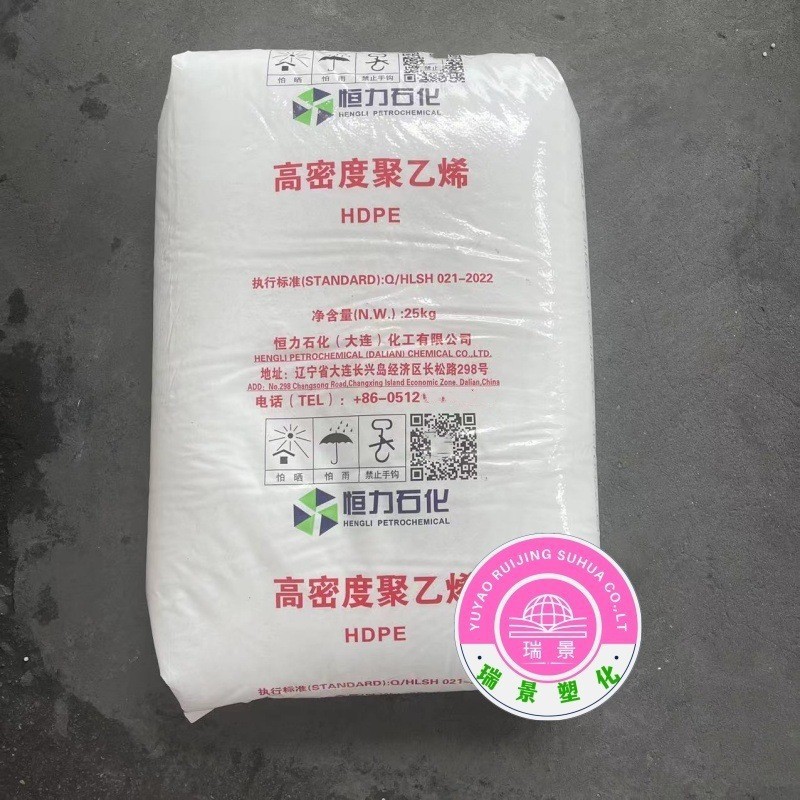 Hdpe Cf7750M2 Hengli Petrochemical низкое давление высокая прочность высокая текучесть трубы волокно применение литье под давлением