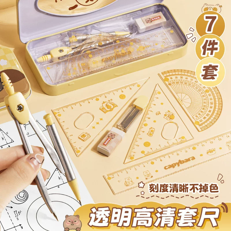 Милая линейка для elementary school students, universal set, 4 piece set
