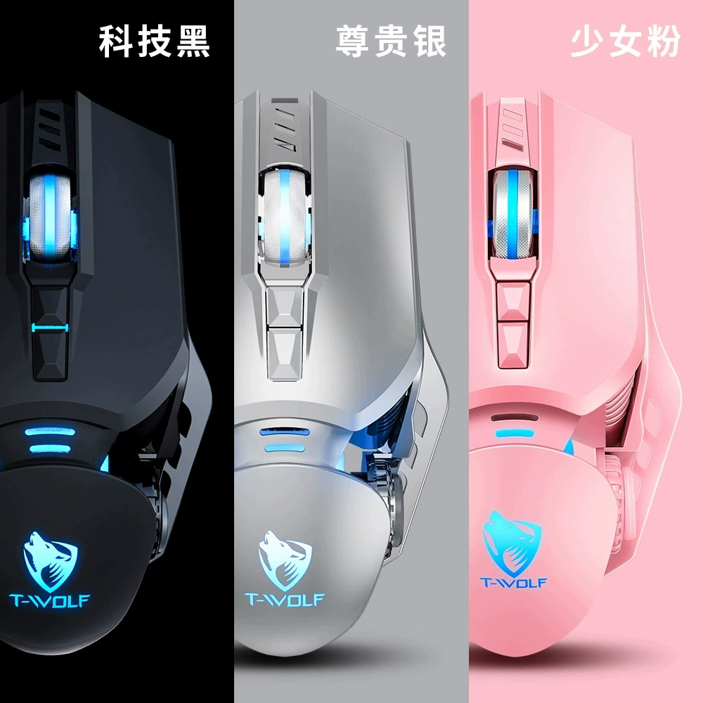 (Cross-border trading), mechanical gaming mouse, G530