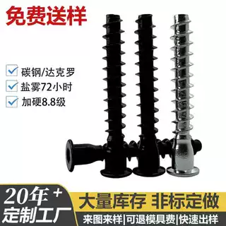 盐雾加硬沉头内六角直修头自攻平尾螺丝过山丝木牙家具橱柜木螺丝