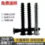 加硬自攻盐雾沉头木螺丝