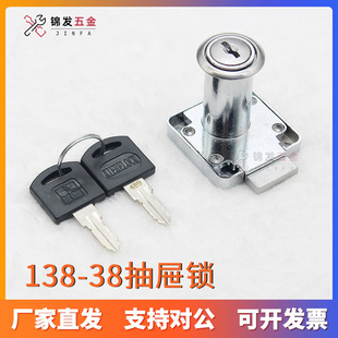 �f��138-38ͨ�Ù��T�i�Ҿߙ��i���b�\�Ͻ��k��������i�ļ������i