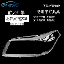 �m���161718�������S3Lǰ���͸���ֻ��ٟ���S3L�������ָ��b