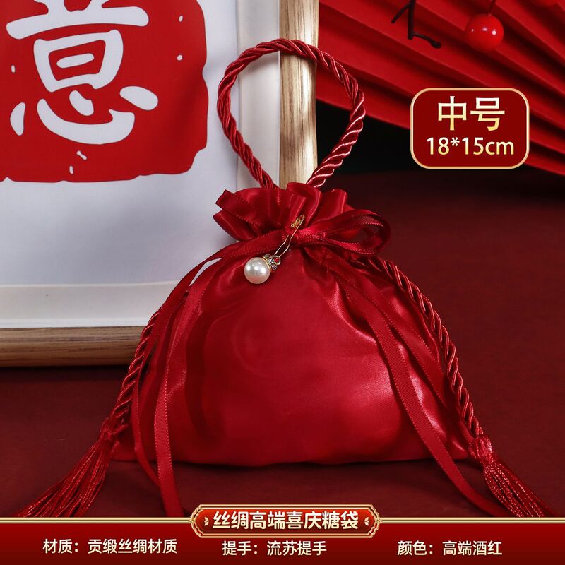 婚庆喜糖袋子礼盒婚礼结婚专用手提高级糖盒布袋糖果瓜手提式新款|undefined