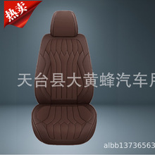 外贸跨境爆款汽车座套五座四季通用款座椅套亚马逊Eaby热卖坐垫
