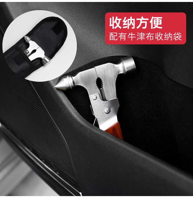 Car Emergency Safety Tool, Cone-Shaped Multi-Functional Car Window-Breaking Safety Hammer, Fifteen-In-One Portable Tool