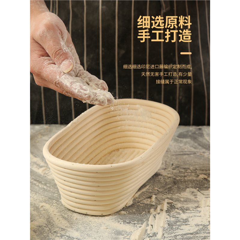 Cesta de fermentación Pan Bollo europeo Hogar Redondo de ratán indonesio Cesta hecha a mano Masa Cesta de fermentación Molde especial para hornear