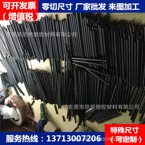 黑色PPO棒!~PPO棒价格!~PPO棒厂家!~【米白色PPO棒】绝缘PPO板