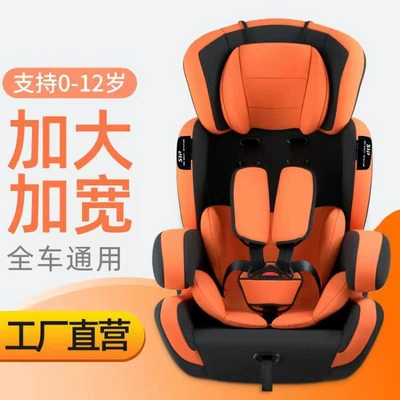 Suitable for Babies Aged 9 Months | Car child safety seat - orange-black