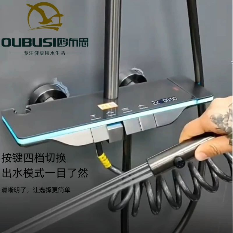 Смарт-наряд для душа Пистолет Серый цельномедный пианино цифровой дисплей постоянной температуры для душа оптом набор ванной комнаты насадка для ванной комнаты