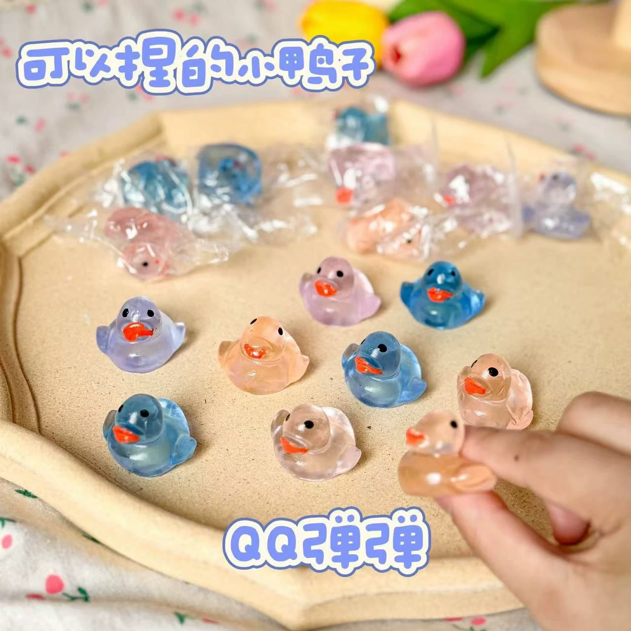 Утята щепотка и разжим маленькие игрушки Прозрачное моделирование утят, чтобы выпустить горячие игрушки для детей