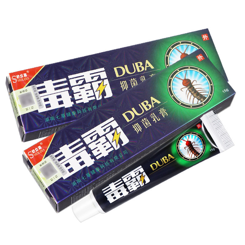 【正品保障】舒立嘉毒霸抑菌乳膏成人外用皮肤乳膏草本软膏抑菌膏|undefined
